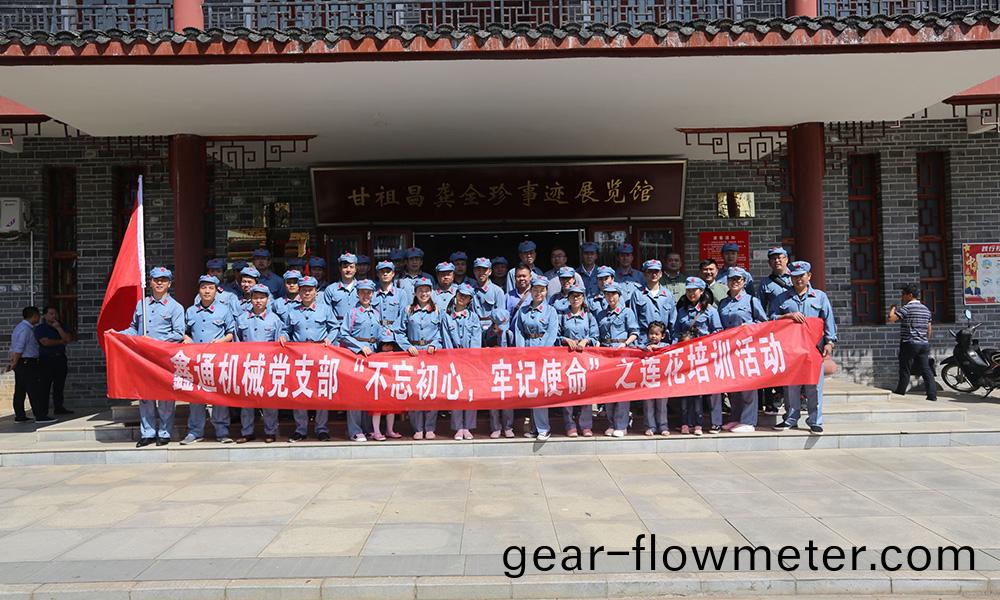 黨支部培(pei)訓(xun)活(huo)動