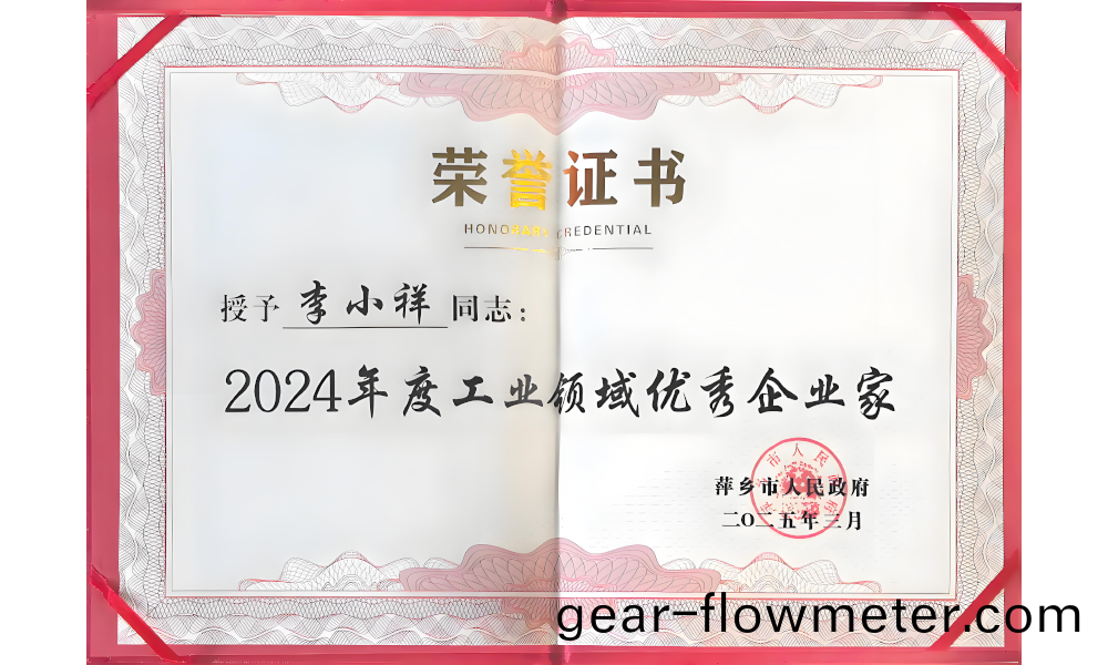 2024年度工(gong)業(ye)領域(yu)優(you)秀企業傢(jia)